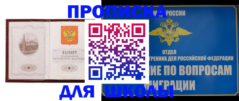 регистрация в Сорске