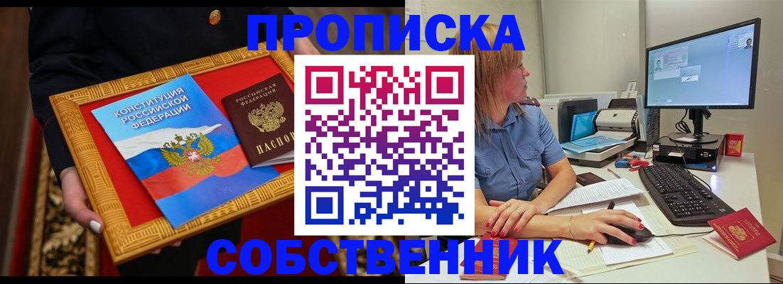 регистрация для дет. сада в Сорске