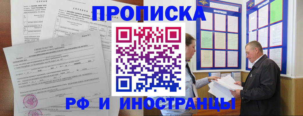 регистрация для дет. сада в Сорске
